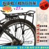 Porte-bagages pour vélo - Ref 2414341