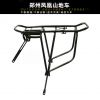 Porte-bagages pour vélo - Ref 2414364