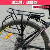 Porte-bagages pour vélo - Ref 2414377