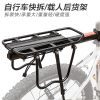 Porte-bagages pour vélo CYCLPRO - Ref 2414444