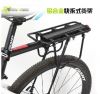 Porte-bagages pour vélo - Ref 2414470