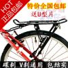 Porte-bagages pour vélo - Ref 2414496