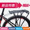 Porte-bagages pour vélo - Ref 2414511