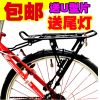 Porte-bagages pour vélo - Ref 2414528