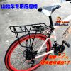 Porte-bagages pour vélo - Ref 2414545