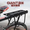 Porte-bagages pour vélo - Ref 2414637