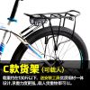 Porte-bagages pour vélo - Ref 2414641