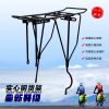 Porte-bagages pour vélo - Ref 2414757