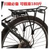 Porte-bagages pour vélo - Ref 2414776