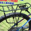 Porte-bagages pour vélo - Ref 2415067