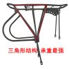 Porte-bagages pour vélo - Ref 2415165