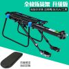 Porte-bagages pour vélo - Ref 2415275