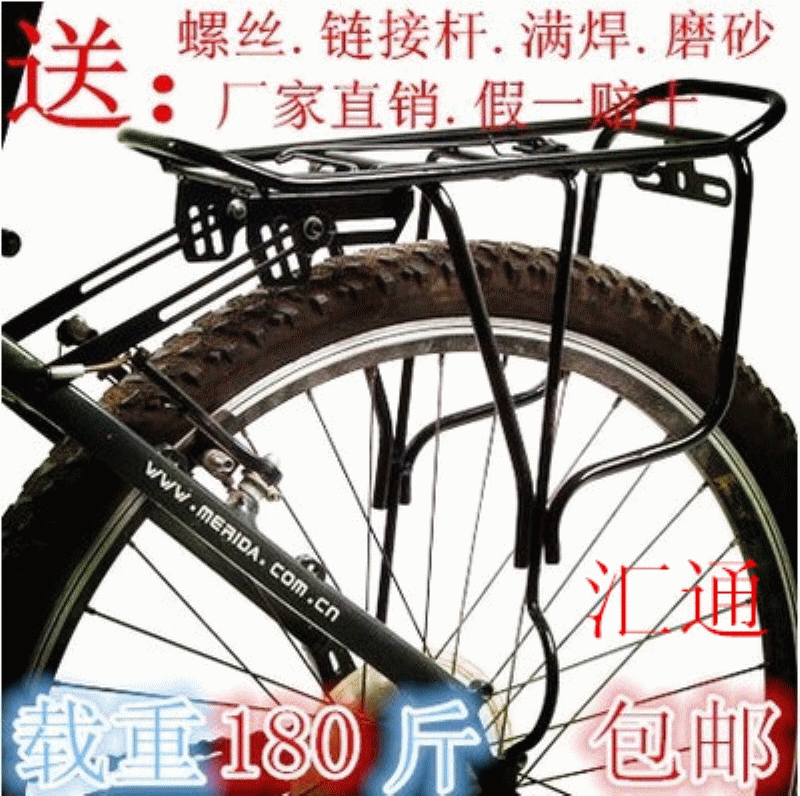 Porte-bagages pour vélo - Ref 2415342