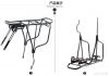 Porte-bagages pour vélo - Ref 2415347