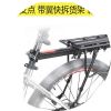 Porte-bagages pour vélo - Ref 2415374