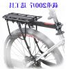 Porte-bagages pour vélo - Ref 2415405
