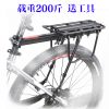 Porte-bagages pour vélo - Ref 2415423