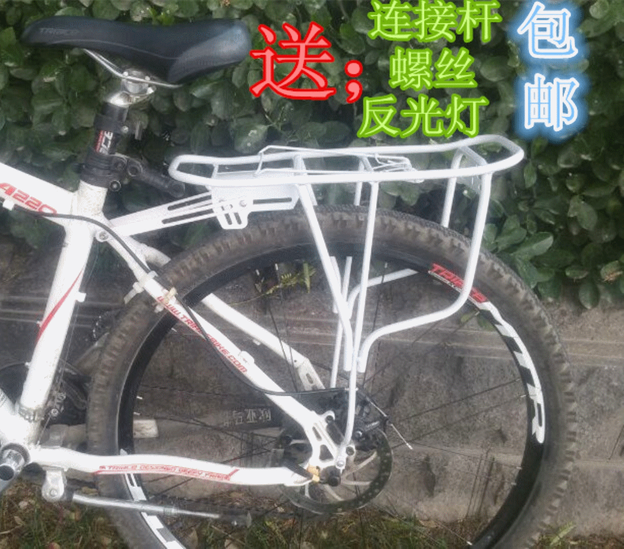 Porte-bagages pour vélo - Ref 2415556