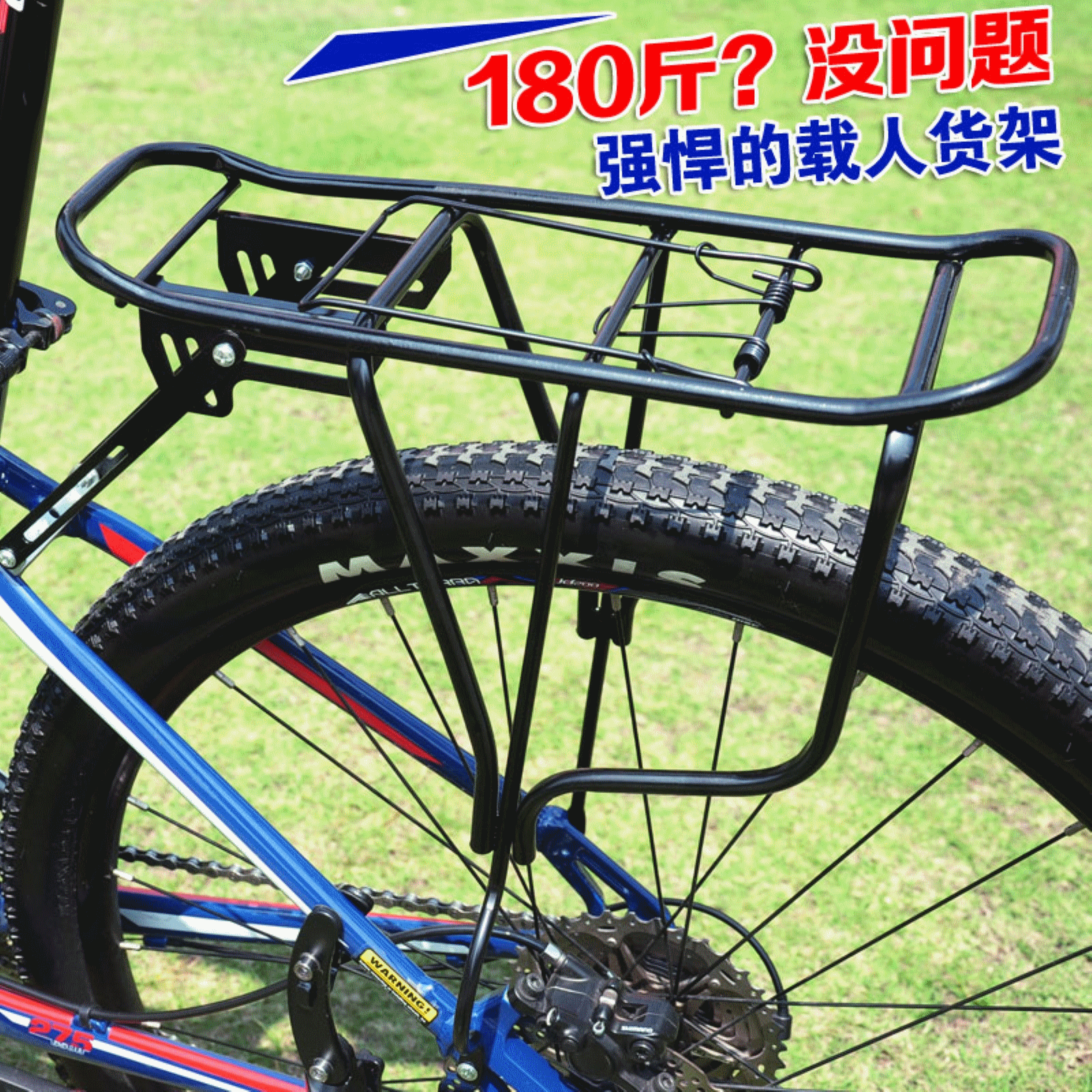 Porte-bagages pour vélo - Ref 2415584