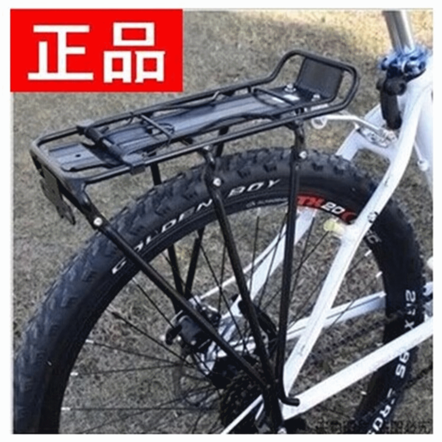 Porte-bagages pour vélo - Ref 2415586