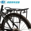 Porte-bagages pour vélo - Ref 2415620