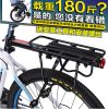 Porte-bagages pour vélo - Ref 2415672