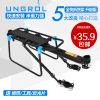 Porte-bagages pour vélo UNGROL - Ref 2415811
