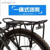 Porte-bagages pour vélo ONLINELOVE - Ref 2415879
