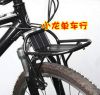 Porte-bagages pour vélo - Ref 2415884