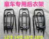 Porte-bagages pour vélo - Ref 2415897