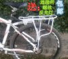 Porte-bagages pour vélo - Ref 2415959