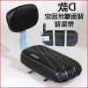 Porte-bagages pour vélo - Ref 2416004