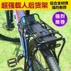 Porte-bagages pour vélo - Ref 2416027