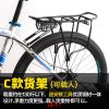 Porte-bagages pour vélo - Ref 2416146