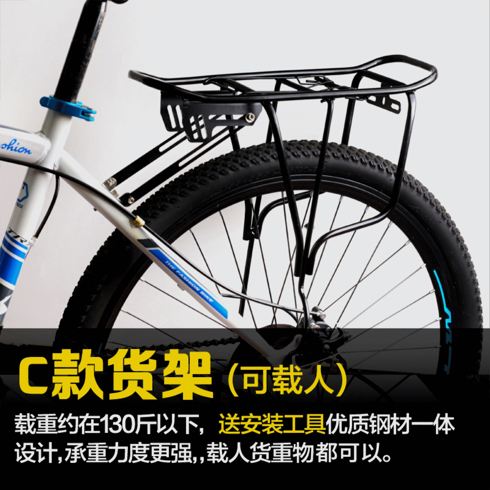 Porte-bagages pour vélo - Ref 2416160