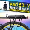 Porte-bagages pour vélo - Ref 2416163