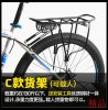 Porte-bagages pour vélo - Ref 2416227