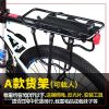 Porte-bagages pour vélo - Ref 2416244