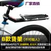 Porte-bagages pour vélo - Ref 2416260