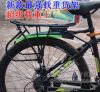 Porte-bagages pour vélo - Ref 2416348