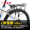 Porte-bagages pour vélo - Ref 2416351