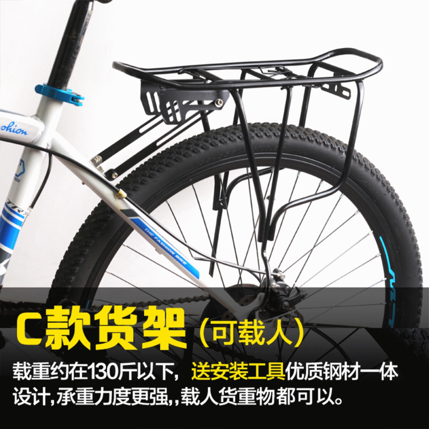 Porte-bagages pour vélo - Ref 2416368