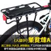 Porte-bagages pour vélo - Ref 2416590