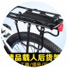 Porte-bagages pour vélo - Ref 2416653