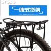 Porte-bagages pour vélo ONLINELOVE - Ref 2416861