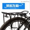 Porte-bagages pour vélo ONLINELOVE - Ref 2416939