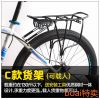 Porte-bagages pour vélo - Ref 2416978