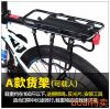 Porte-bagages pour vélo - Ref 2416980