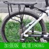 Porte-bagages pour vélo - Ref 2417001