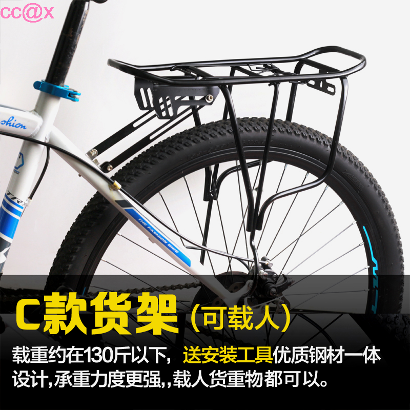Porte-bagages pour vélo - Ref 2417016